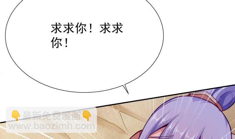 第115话 出手相救(1/2)-第115话