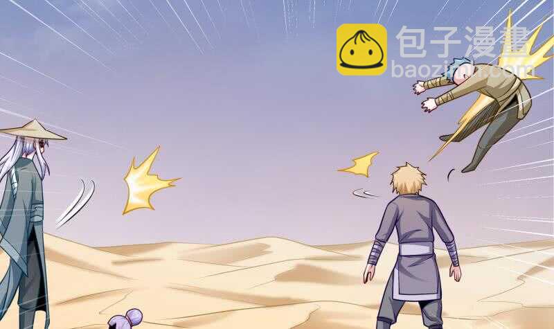 第115话 出手相救(1/2)-第115话