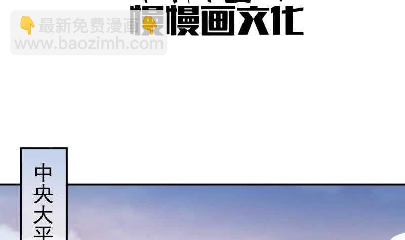 第115话 出手相救(1/2)-第115话