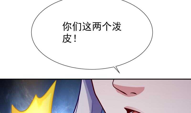 第115话 出手相救(1/2)-第115话