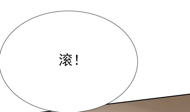 第115话 出手相救(1/2)-第115话