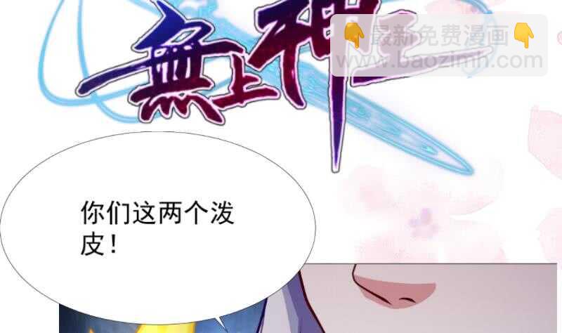 第115话 出手相救(1/2)-第115话