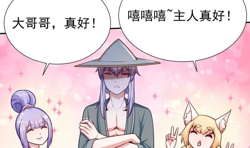 第117话 你们都是辣鸡(1/2)-第117话