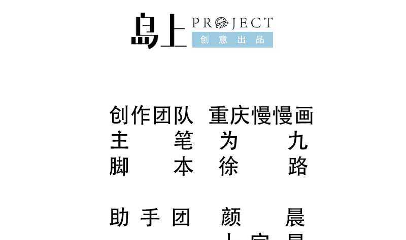 第117话 你们都是辣鸡(1/2)-第117话