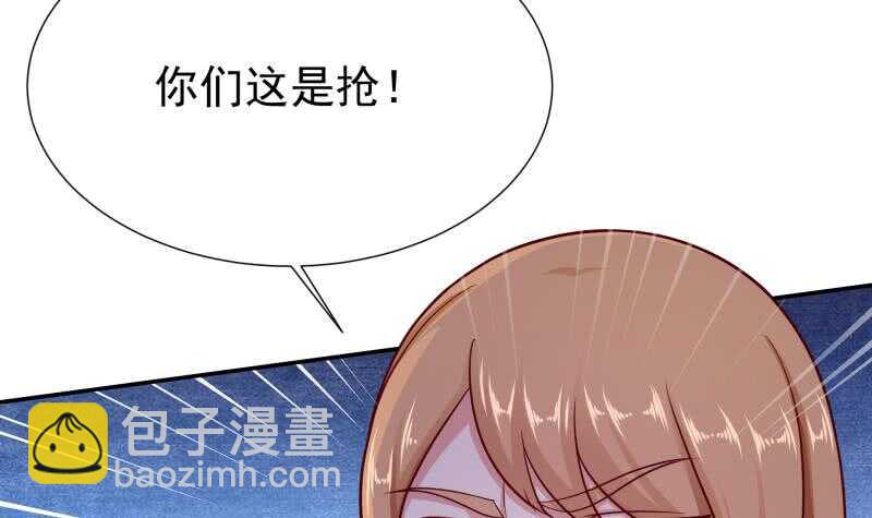 第117话 你们都是辣鸡(1/2)-第117话