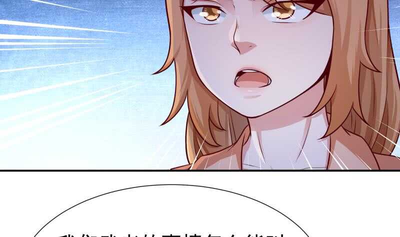 第117话 你们都是辣鸡(1/2)-第117话