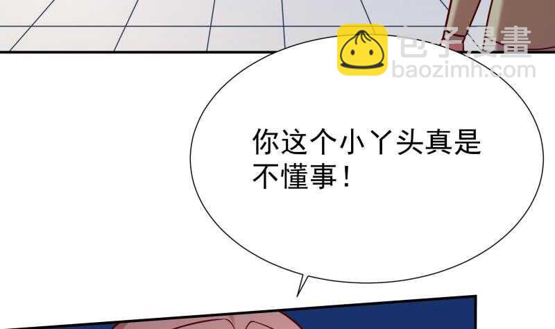 第117话 你们都是辣鸡(1/2)-第117话