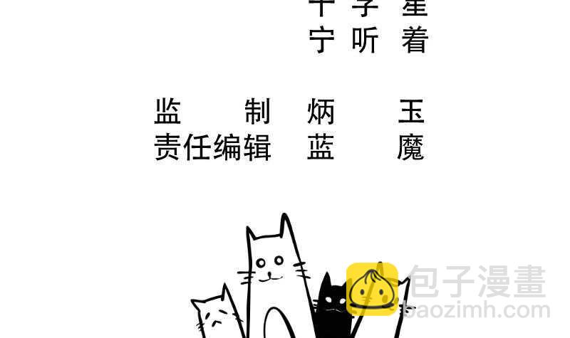 第117话 你们都是辣鸡(1/2)-第117话