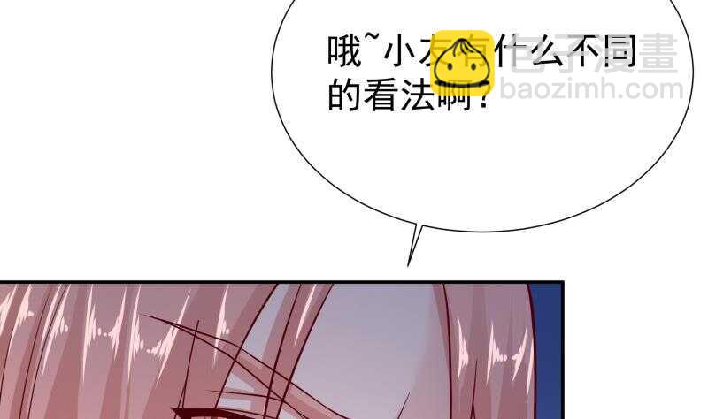 第117话 你们都是辣鸡(1/2)-第117话