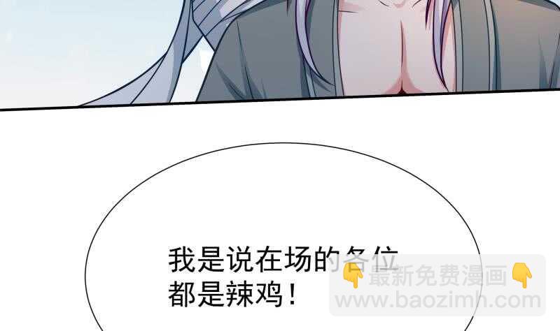 第117话 你们都是辣鸡(1/2)-第117话