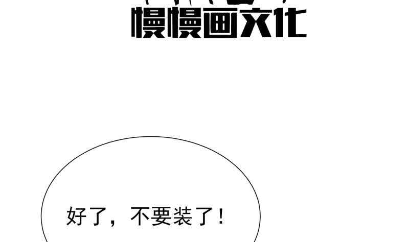 第117话 你们都是辣鸡(1/2)-第117话