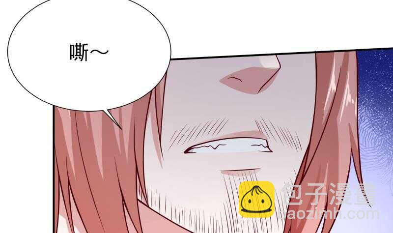 第117话 你们都是辣鸡(1/2)-第117话