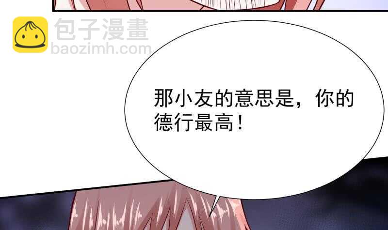 第117话 你们都是辣鸡(1/2)-第117话