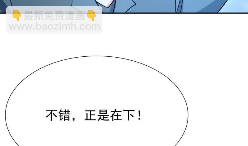 第117话 你们都是辣鸡(1/2)-第117话