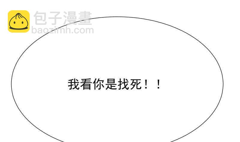 第117话 你们都是辣鸡(1/2)-第117话