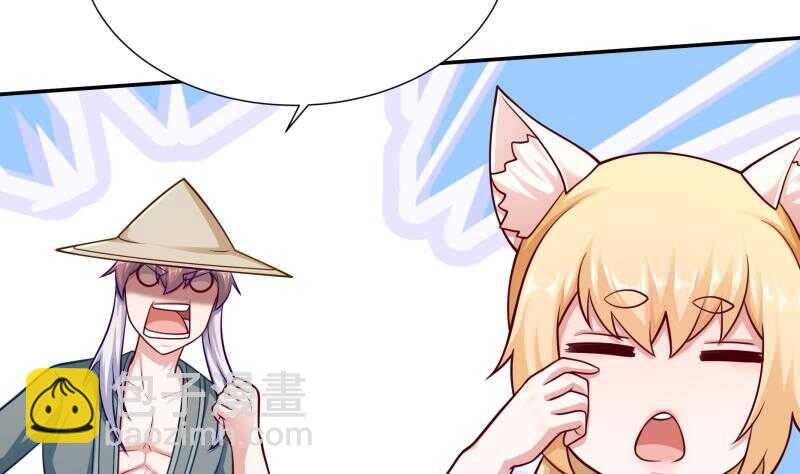 第117话 你们都是辣鸡(1/2)-第117话