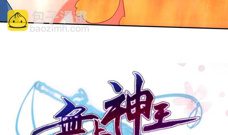 第117话 你们都是辣鸡(1/2)-第117话