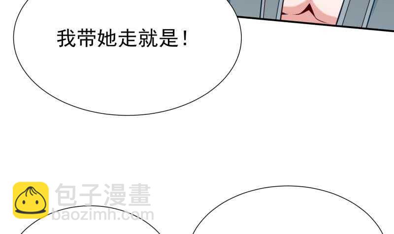 第117话 你们都是辣鸡(1/2)-第117话