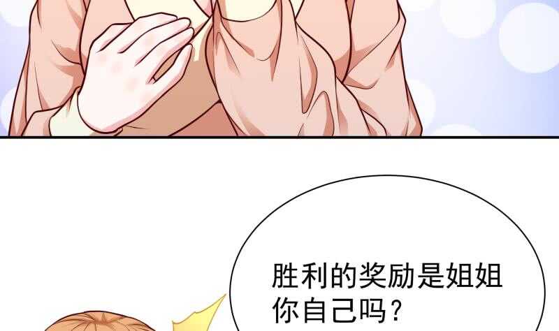 第125话 大封魔碑(1/2)-第125话