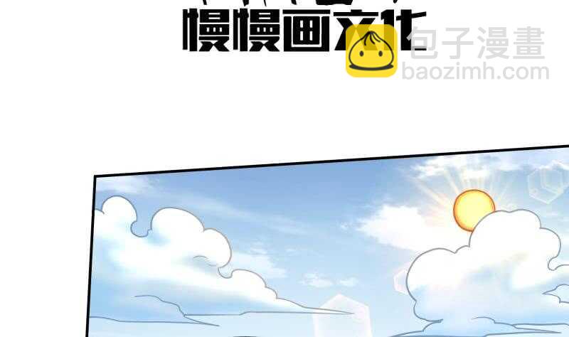 第125话 大封魔碑(1/2)-第125话