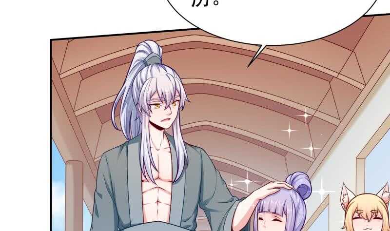 第125话 大封魔碑(1/2)-第125话