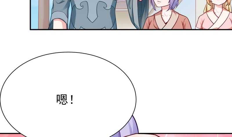 第125话 大封魔碑(1/2)-第125话