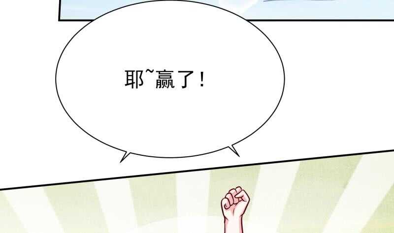 第125话 大封魔碑(1/2)-第125话