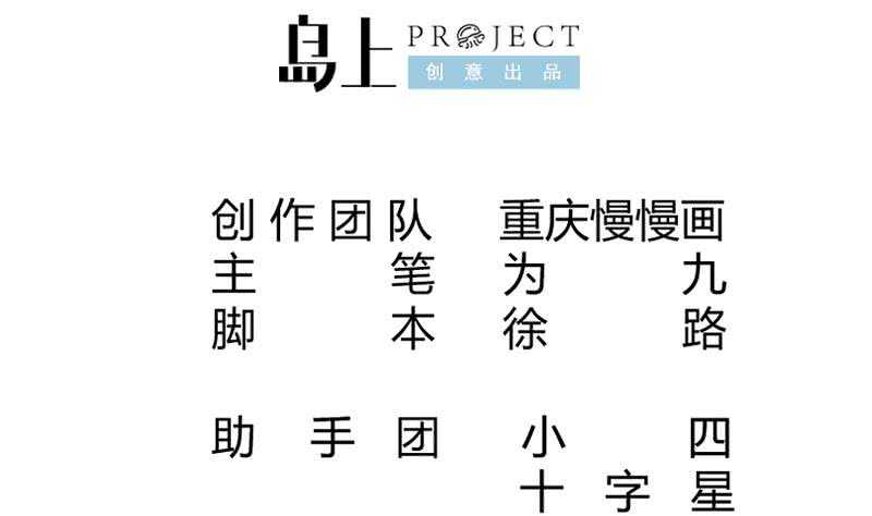 第143话 逆神卷(1/2)-第143话