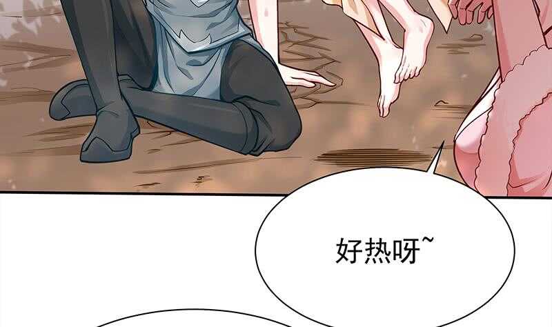 第143话 逆神卷(1/2)-第143话