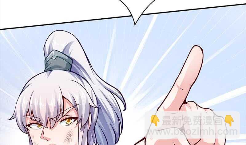 第143话 逆神卷(1/2)-第143话