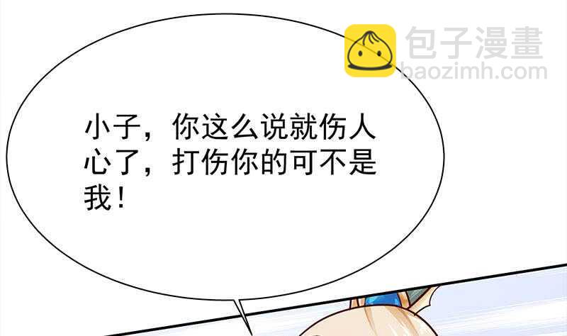 第143话 逆神卷(1/2)-第143话