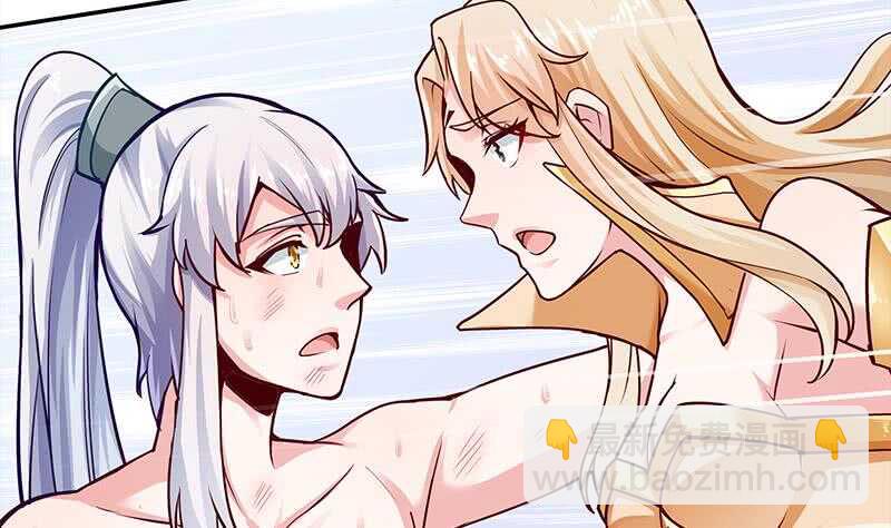 第143话 逆神卷(1/2)-第143话