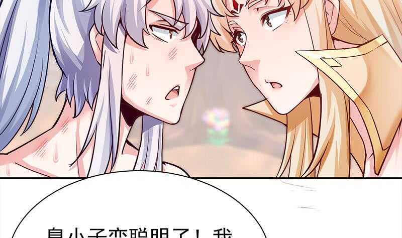 第143话 逆神卷(1/2)-第143话