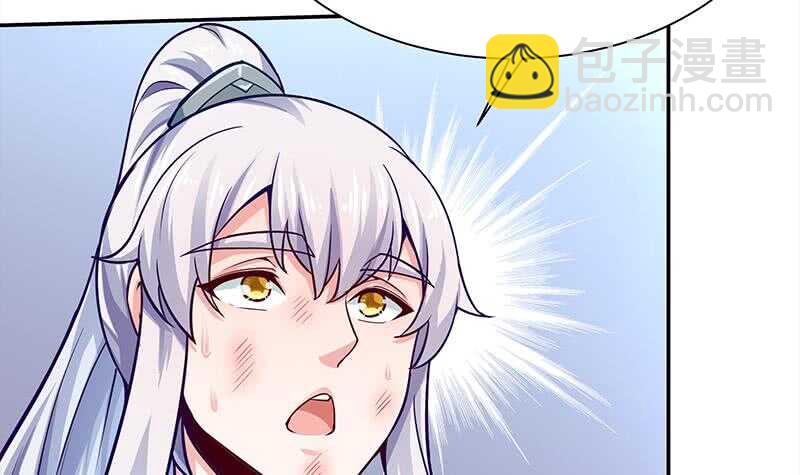 第143话 逆神卷(1/2)-第143话