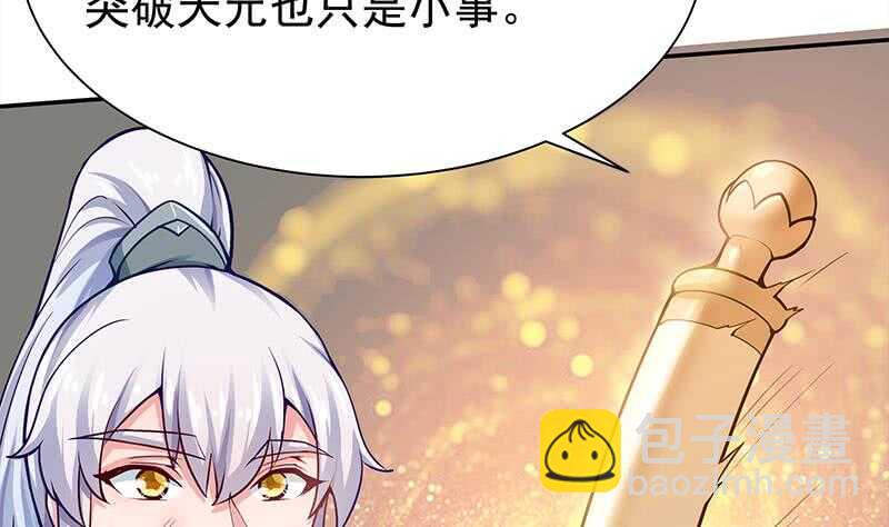 第143话 逆神卷(1/2)-第143话