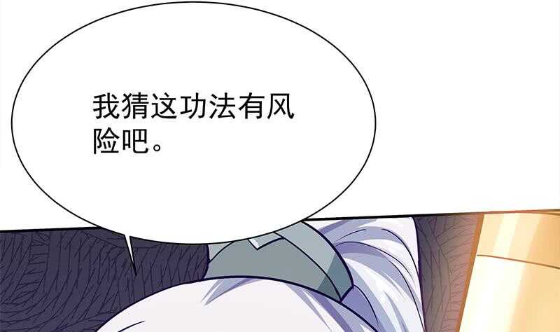 第143话 逆神卷(1/2)-第143话