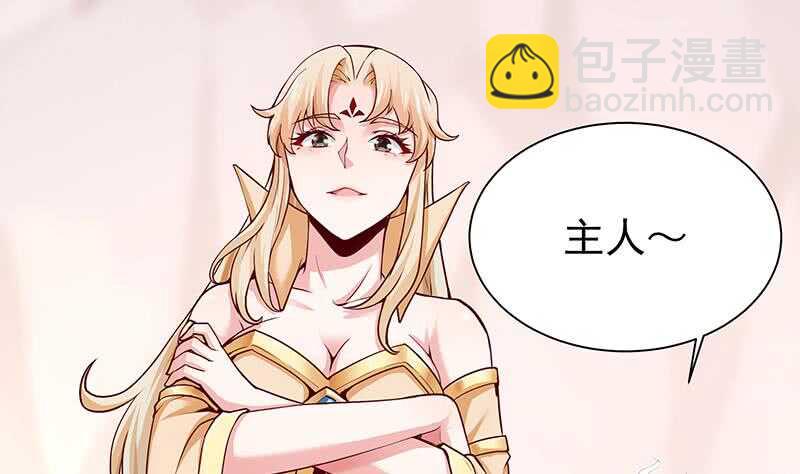 第143话 逆神卷(1/2)-第143话