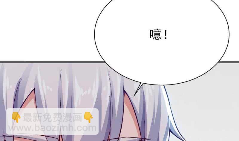 第145话 吞神法(1/2)-第145话