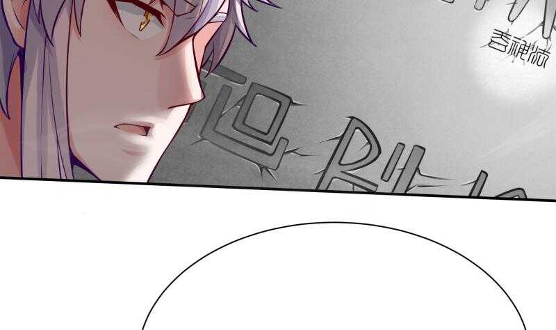 第145话 吞神法(1/2)-第145话