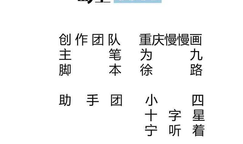 第145话 吞神法(1/2)-第145话