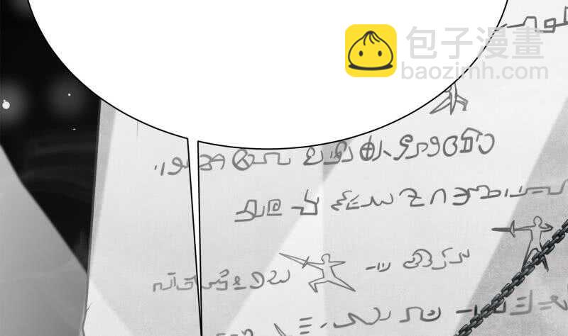 第145话 吞神法(1/2)-第145话