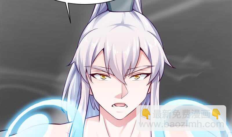 第145话 吞神法(1/2)-第145话