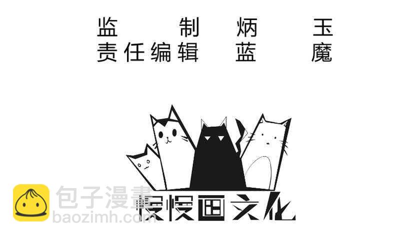 第145话 吞神法(1/2)-第145话