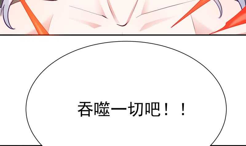 第145话 吞神法(1/2)-第145话