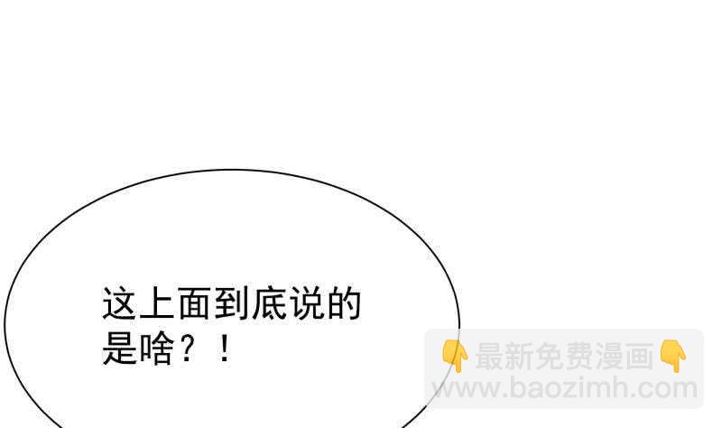 第145话 吞神法(1/2)-第145话