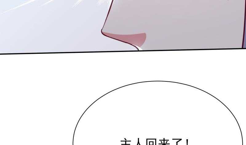 第145话 吞神法(1/2)-第145话