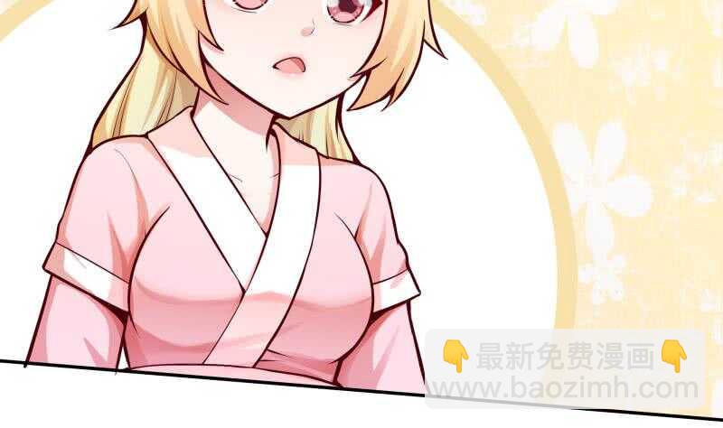 第145话 吞神法(1/2)-第145话