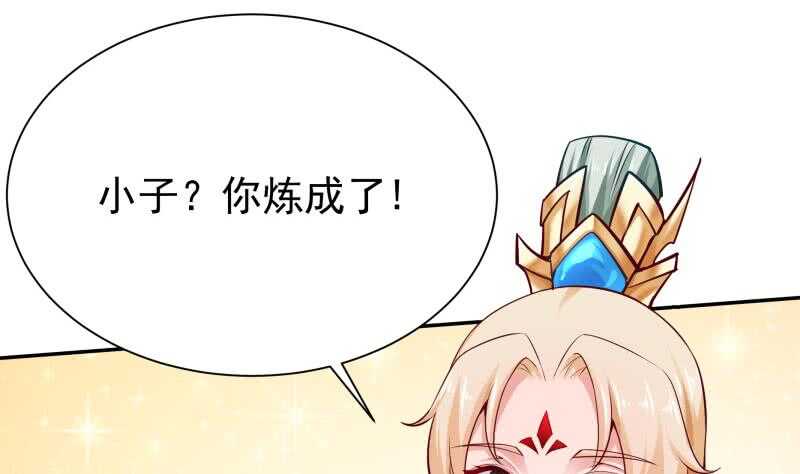 第145话 吞神法(1/2)-第145话