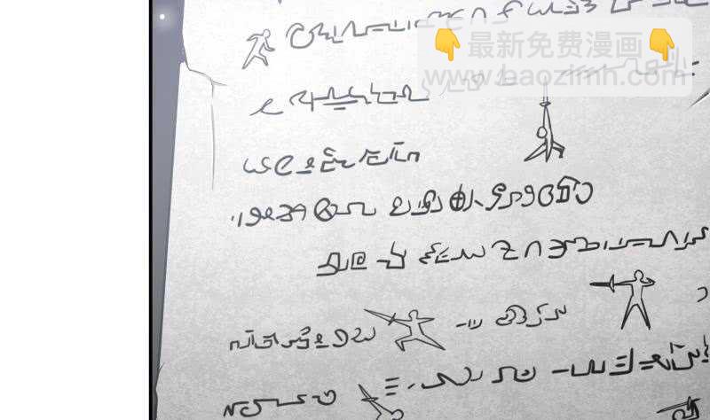 第145话 吞神法(1/2)-第145话