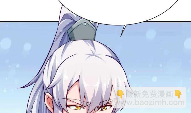 第145话 吞神法(1/2)-第145话